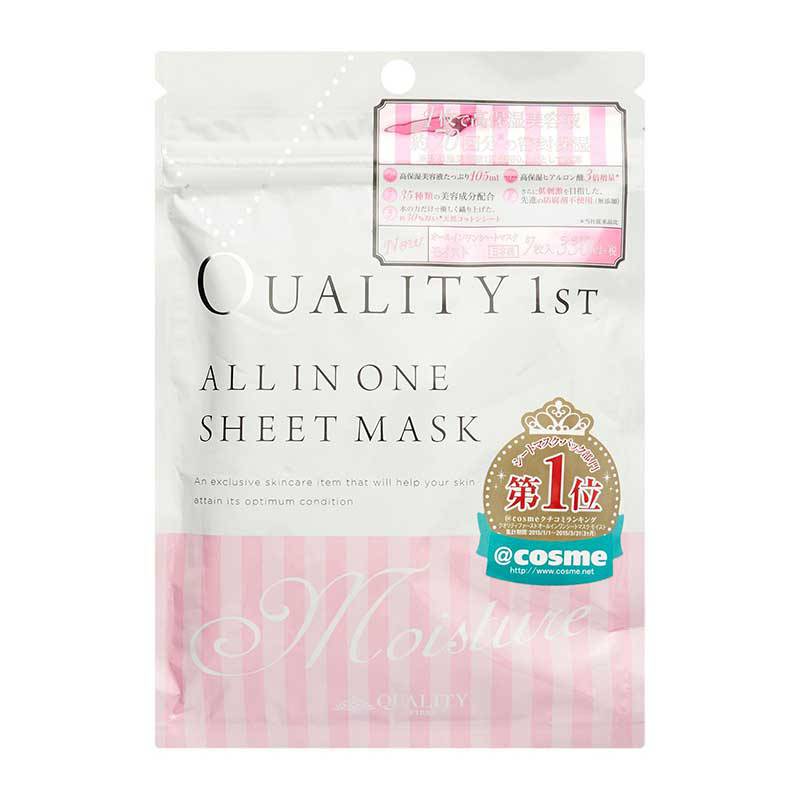 Mặt nạ Quality 1st All in One Sheet Mask hồng chứa đến 35 dưỡng chất và khả năng cấp ẩm gấp 70 lần Mặt nạ Quality 1st All in One Sheet Mask hồng